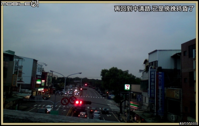台中大肚山之綠園道.華山路嬉遊記