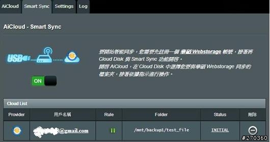 華碩RT-AC66U AiCloud 也可以這樣用!!