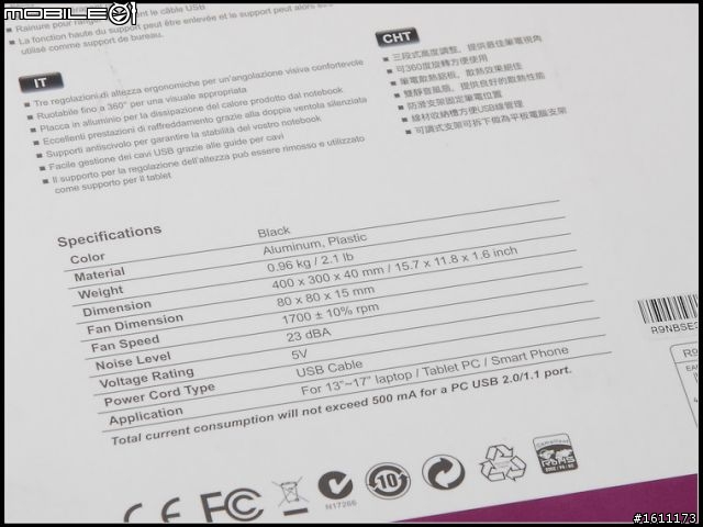 【開箱】顛覆散熱墊印象！一機可多用的CM NOTEPAL ERGO 360