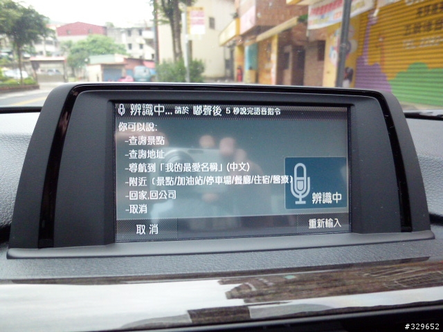 F30 【 iDrive+導航+行車記錄器+倒車影像 】整合