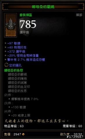 由於車版問題 從此不再來01發言了 請自行加我TAG 遊戲中說明要甚麼  先拿先贏