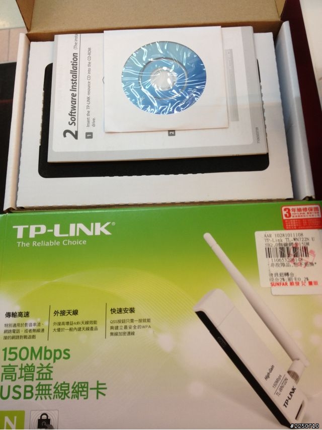 ASUS - CP6130 簡易開箱