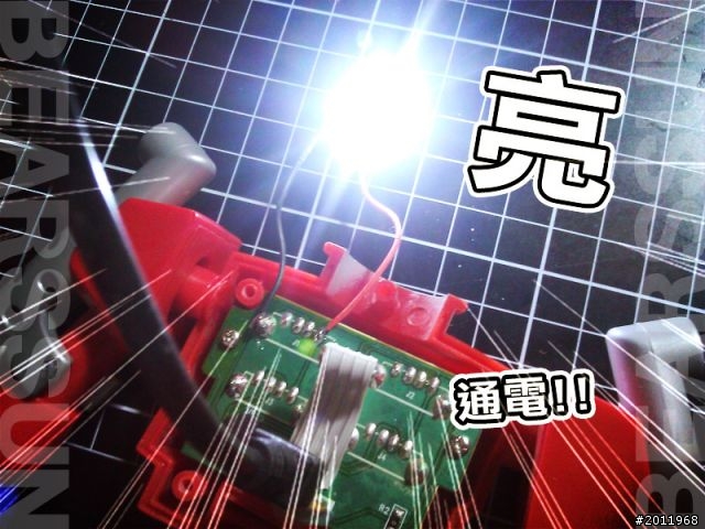 【分享】用指甲剪改造KRE-O柯博文USB分線器 + 接LED燈