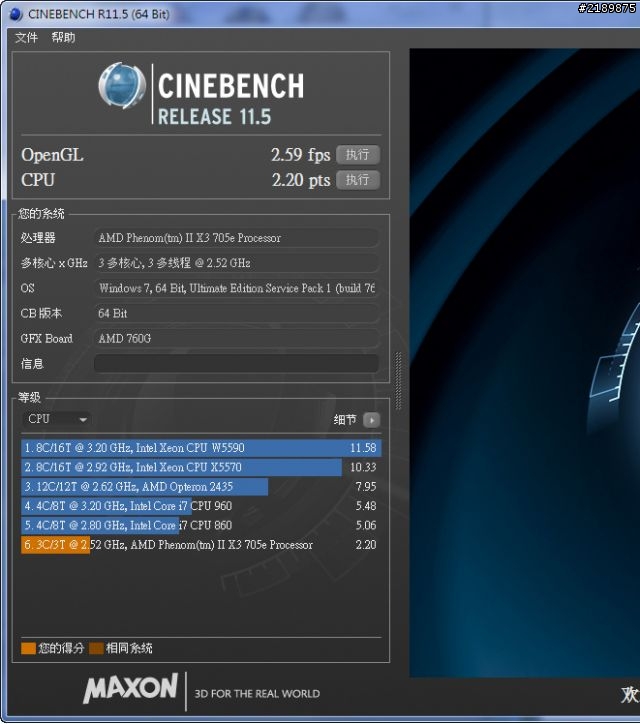 [敗家] AMD 760G還能吃打樁或推土機..這也太長壽了吧..老龍X3 705e上78LMT-USB3開動