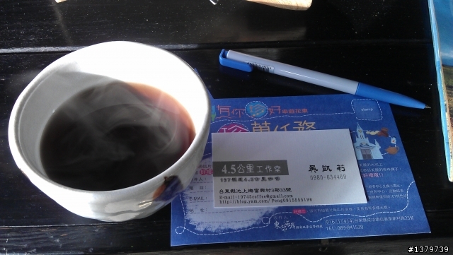 瘋台東 單車背包客的15 Days