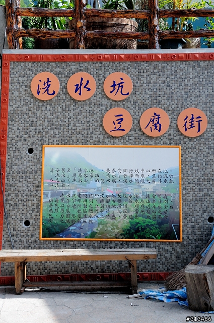 苗栗鑽石林營區