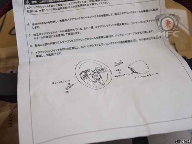 [PARTS分享]傳說中的方向盤