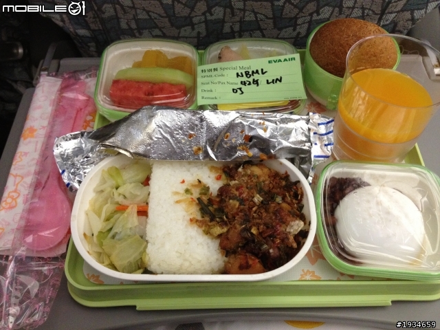 日本 北海道再發現 日本挺起來