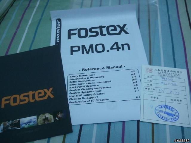 [遲來的開箱文] 麻雀雖小卻音質優異的主動式喇叭 Fostex PM0.4n (Red)
