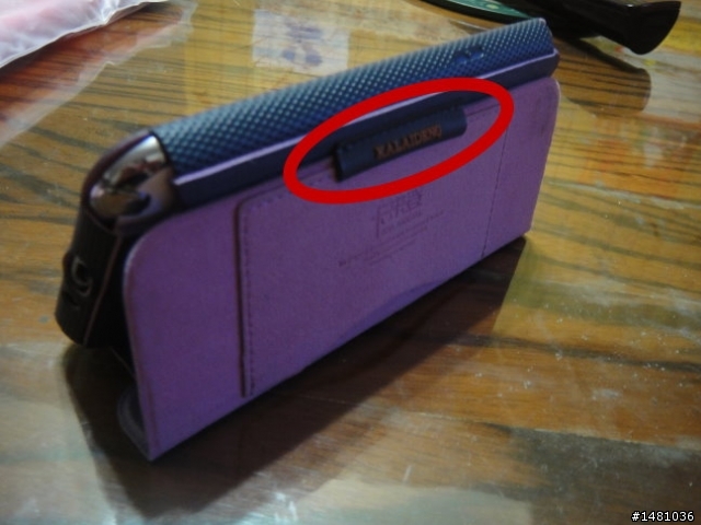 Samsung Galaxy Note II 保護套開箱...算多吧！！