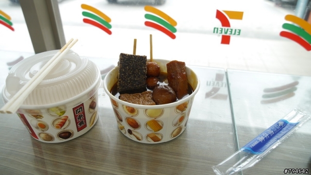 2012末日前の2K公里環島