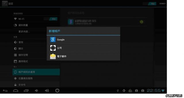 友旺A01 Android智慧電視棒開箱文