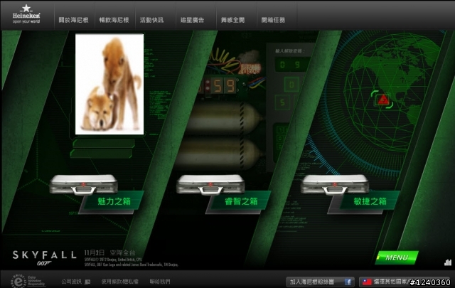 想當007 沒那麼簡單….你有破到隱藏版嗎??