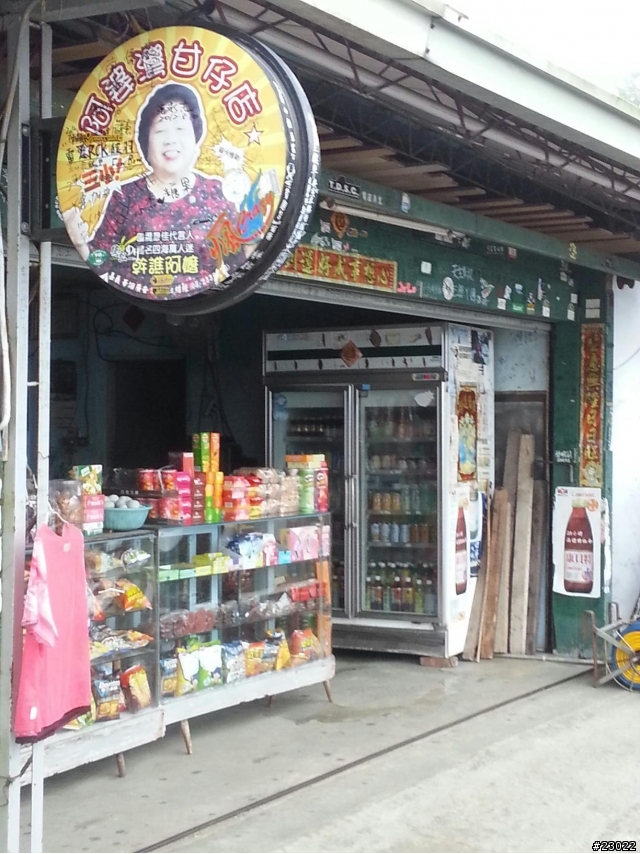 中年騎士10/13~10/18六天另類環台(更新完畢)