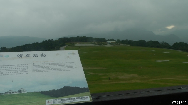 2012末日前の2K公里環島