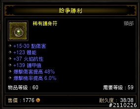 01朋友maybeever要我幫他加碼送幾件新手裝~要的快來~~~