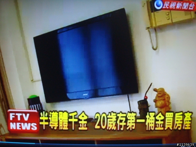 3年賺千萬!