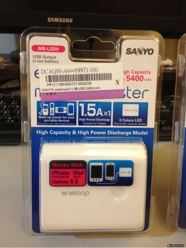 [開箱]行動電源Sanyo MB-L2DH不專業的第一次開箱文