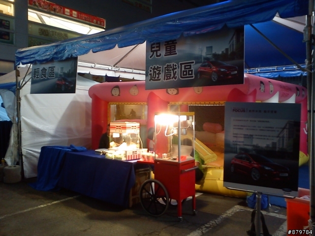 Ford近期的FOCUS試駕活動