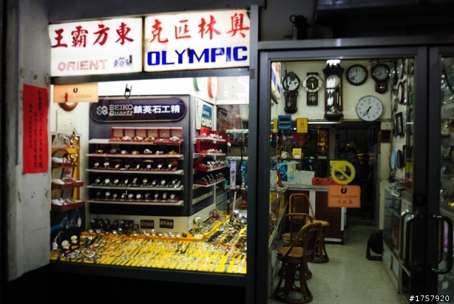 懷舊大樓----有年紀了，老是喜歡拍些舊東西，拋磚引玉，歡迎投稿。