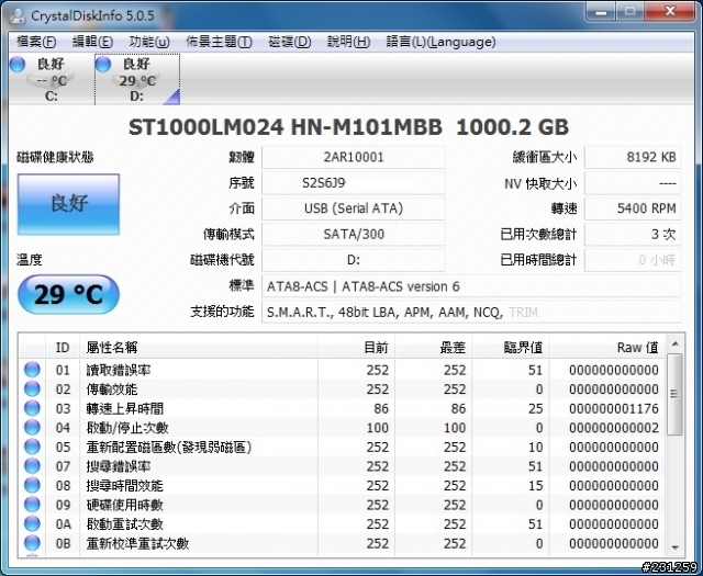 Silicon Power D05 USB3.0 2.5" 1TB