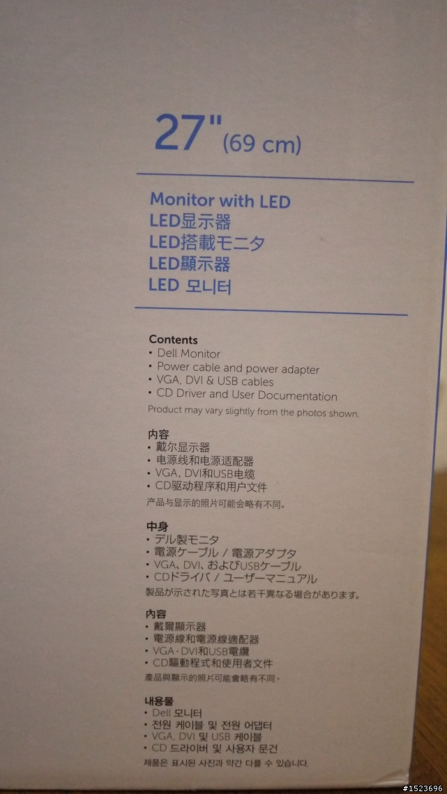 Dell S2740L 開箱