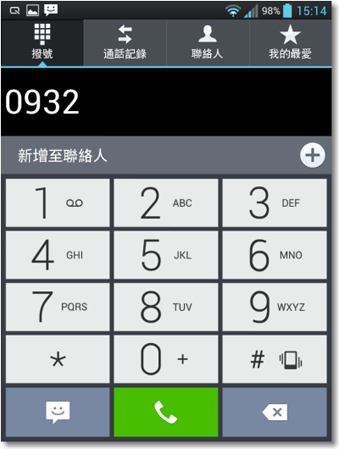 【5吋大視野‧功能全進化】LG Optimus Vu試用體驗真實用(重新編輯版)