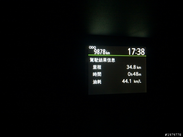 【圖文教學】油耗27km/L以上 技巧分享~~~[priusC]