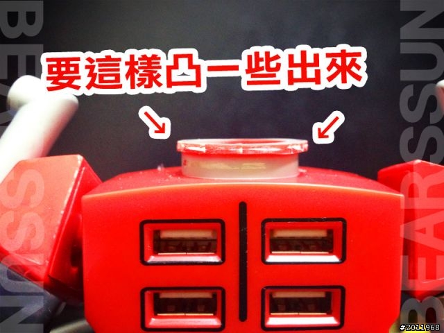 【分享】用指甲剪改造KRE-O柯博文USB分線器 + 接LED燈