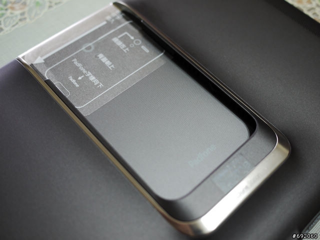 Padfone2與保護袋亂亂照(圖多)
