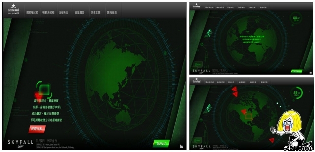 想當007 沒那麼簡單….你有破到隱藏版嗎??