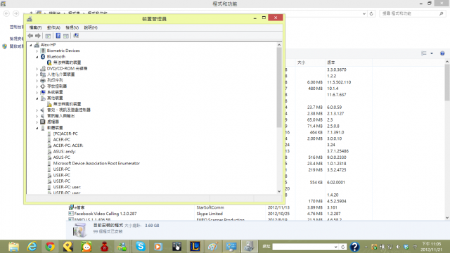 DV6-7022TX 灌win8 藍芽出現問題
