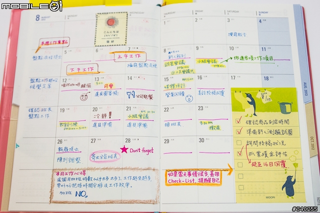 重溫手記生活樂趣--多款實用2013年手帳新品介紹
