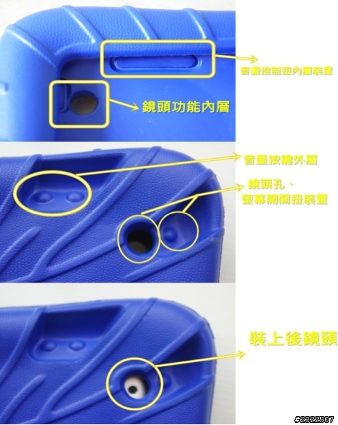 【開箱】M﹣Edge iPad/iPhone SuperShell 超級防撞保護殻 試用報告