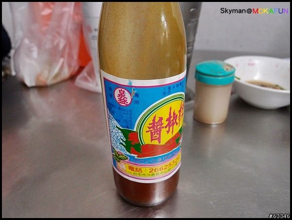 台中沙鹿-肉圓仔。古早味老店
