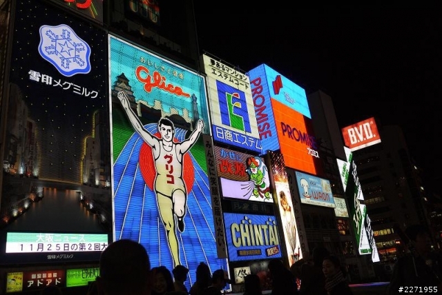 【分享】2012/11/10 大阪自由行 Day1 