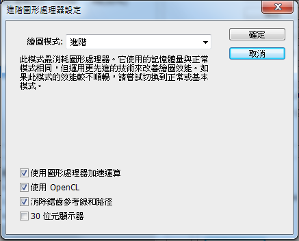 喬帝 Lantic 7950 簡測 ( Lantic A7950D5-3G2D2PH TF ) 6樓新增比較圖