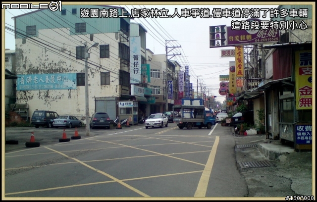 台中大肚山之綠園道.華山路嬉遊記
