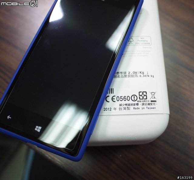 HTC 8X 藍色簡易開箱
