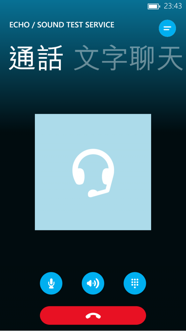在爭吵920和8X價值時休息一下，Skype for WP8預覽版已經出來囉