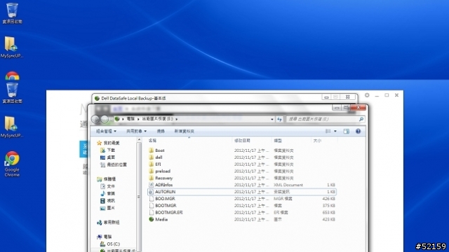 一次買兩台電腦又把DELL 14Z換SSD硬碟（心淌血中...）