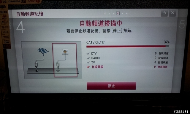 LG 42LM6400 簡單開箱