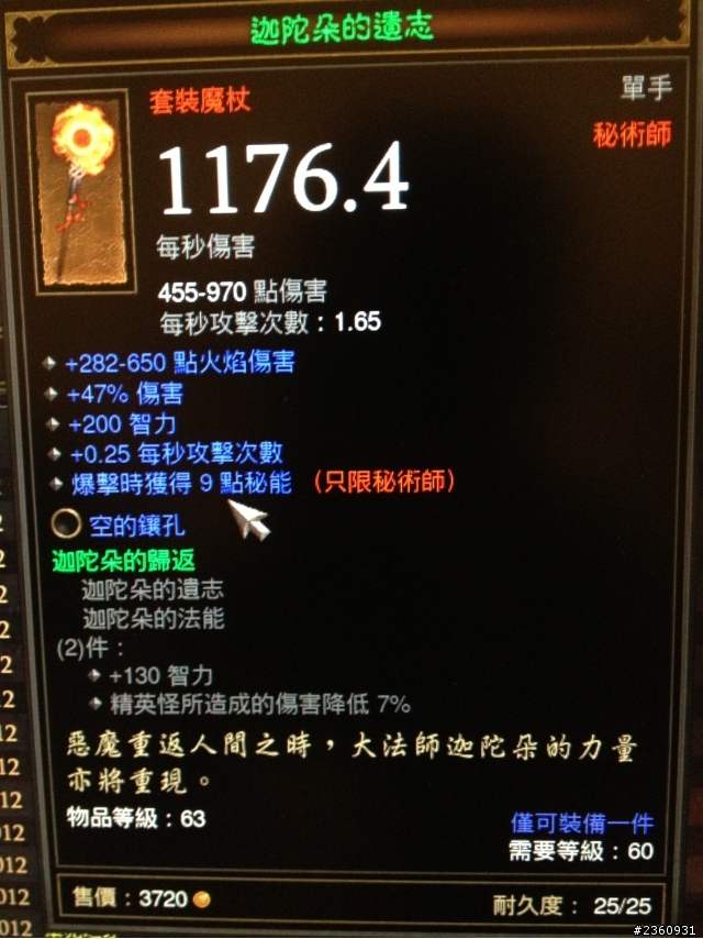 為何這東西可以賣這價錢勒?