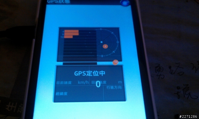 htc one x遊戲畫面問題