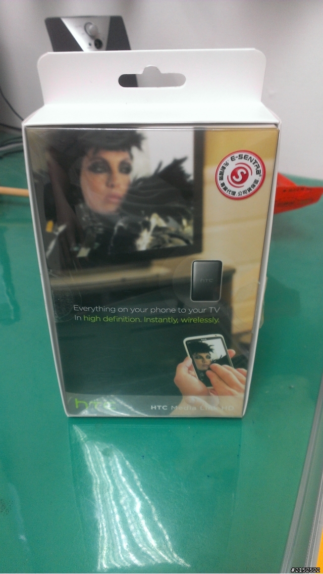 Htc Media Link HD- DGH300