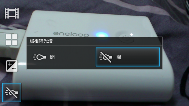[分享]老機Arc的春天～刷下去就對了！