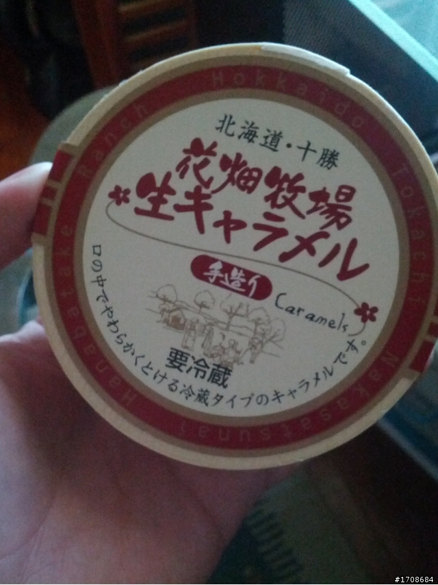 有人逛過新光三越的日本美食展嗎??