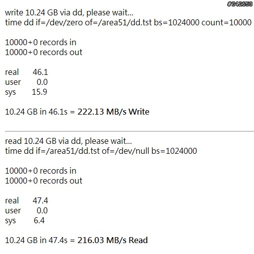 網路傳輸測試 測試六：ZFS @ Esxi