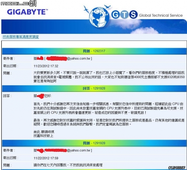 技嘉 GA-990FXA-D3 主機板  騙人騙很大