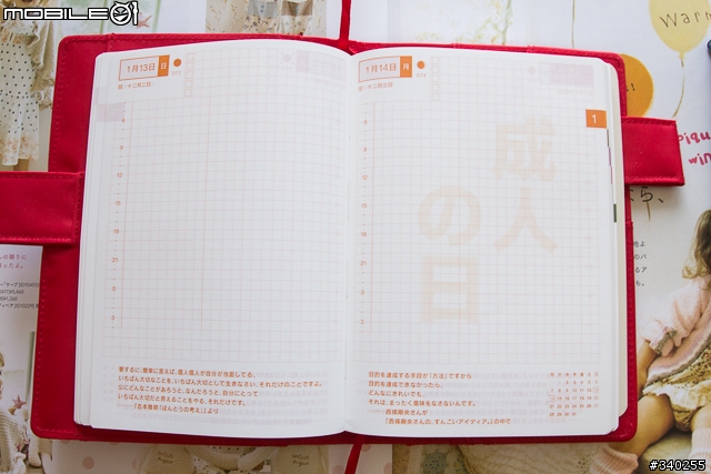 重溫手記生活樂趣--多款實用2013年手帳新品介紹